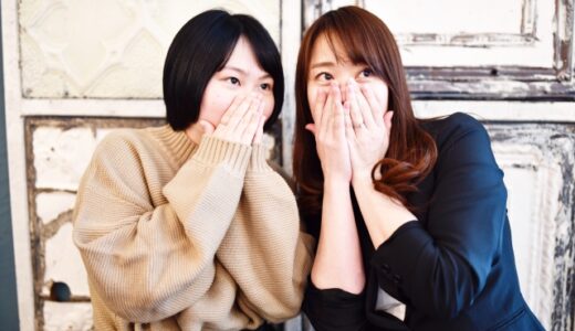 人間関係トラブル