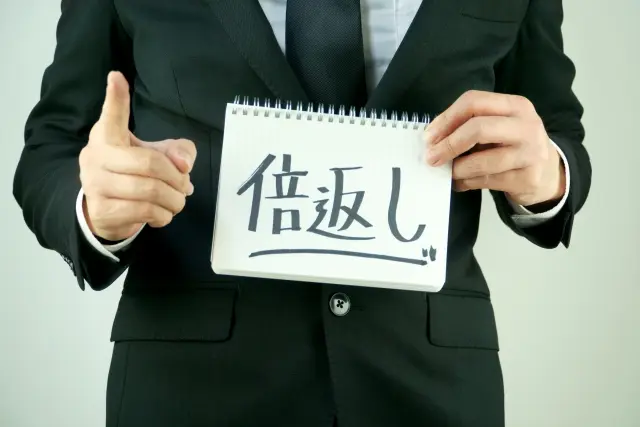 各種代行"